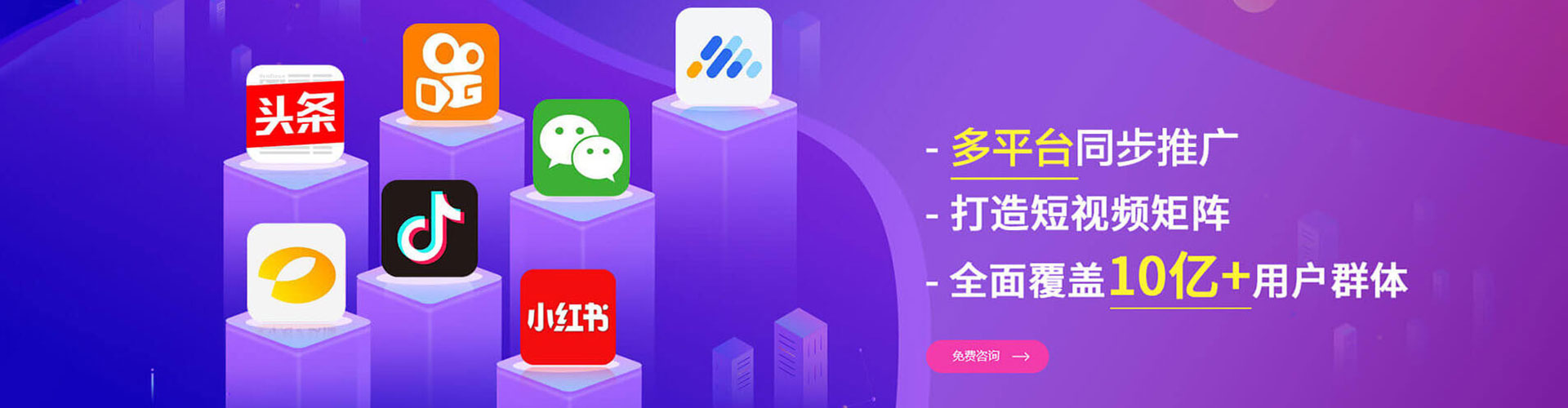 武义百度广告竞价